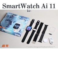 นาฬิกา AI11 5G 8+128 GB สมาร์ทวอชใส่ซิม นาฬิกาเล่นทุกอย่างได้ หน้าจอ AMOLED 2.13 นิ้ว GPS วิดีโอคอลไ