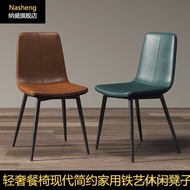 Art Office Chair Iron Armrest Chair Backrest loft Modern Company Simple Stool Nordic Office Chair Le