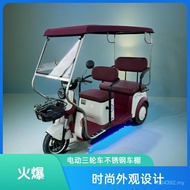 Stainless Steel Glass Rain Cover Small Bus Car Shed Transparent Tricycle Canopy Car Canopy Battery C