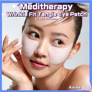 ✨ Meditherapy Wrinkle Fit Tangle Eye Patch 1 Box 8 Pieces
