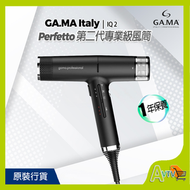 GA.MA - 第二代 iQ2 Perfetto 專業級智能風筒 (黑色) 【香港行貨】意大利 GAMA