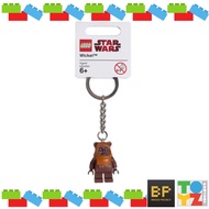 Lego 852838 Star Wars Wicket Keychain