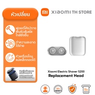 Xiaomi Electric Shaver S200 Replacement Head หัวเครื่องโกนหนวดแม่เหล็ก | ฟอยล์โค้งสองราง