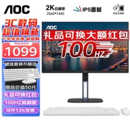 AOC 27-Inch Computer Monitor 2K IPS Display Q27V5S2 Desktop Screen LCD HD Game