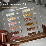 GAOY | ยาทาเล็บเจลเงางาม