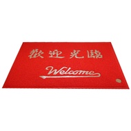 เทศกาลลมจีนสไตล์สี่เหลี่ยมผืนผ้าพรมสําหรับห้องนั่งเล่นห้องนอน Study Foyer ห้องน้ําห้องครัวบันไดระเบี