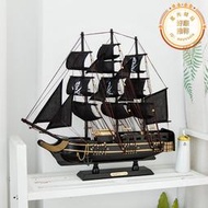 實木帆船一帆風順黑珍珠號加勒比海盜船模型工藝品擺飾禮物小刻字