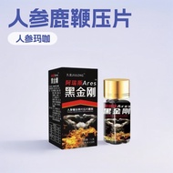 Jiulong Ares Jinge Cordyceps Yellow Pressed Tablets Candy 26.2.25