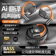 Bluetooth Headset OWS Long battery life waterproof new model smart ball AI Ear-mounted Translator M1
