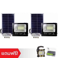 ULTRA Sport Light ไฟสปอตไลท์โซลาเซลล์ 500W 2 ชุด - TV Direct, Home &amp; Garden