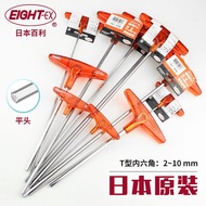 Japanese Baileys T Flat Head Hex Wrench Metric Hex Key018-2 2.5 3 4 5 6 8 10mm