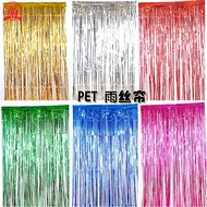 Rain Curtain 2m * 1m Birthday Party Wedding Ceremony Stage Decoration Supplies Photo Props Rain Curt