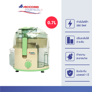 Accord Prevail เครื่องคั้นน้ำผัก และผลไม้ แบบแยกกาก AC-4411 (สีเขียวทูโทน)