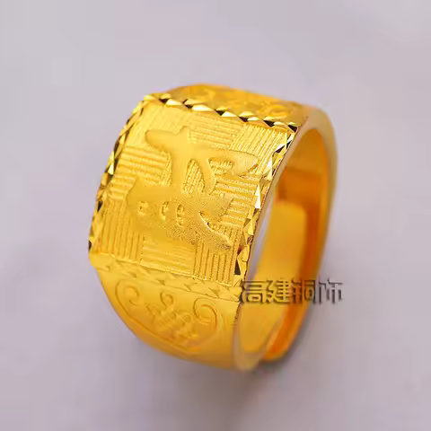 Men's 24K Gold (AU999) Square Open Fucaifa Ring | Gold-inlaid characters, hammered texture with adju