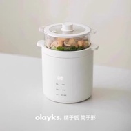 Olayks Mini Electric Rice Cooker 1.2L สำหรับคน 1-2 คน รุ่นใหม่จากเกาหลีและญี่ปุ่น อุปกรณ์ครัวไฟฟ้า ห