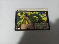 龍珠 Dragon Ball SPECIAL  萬變卡(6)神龍