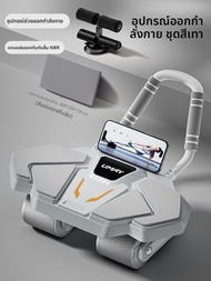 Umay(佑美) | Umay Abdominal Wheel Elbow Support Automatic Rebound Fitness Equipment Home Gym Core Stre