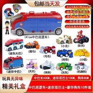 【優選】汪汪隊玩具兒童全套小救援大巴士變形車阿奇救援小車隊門神