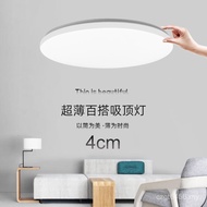 Cross-Border Round Aisle Bright Ceiling Lamp Independent Stand Living Room Simple Bedroom Balcony St