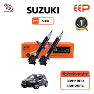 โช๊คอัพรถยนต์ SUZUKI SX4