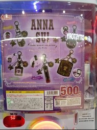 Anna Sui Cosme Mascot Collection 鑰匙扣