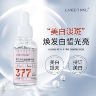 Whitening Special Certificate Spot-Blemish-Blemish-Blemish Serum Beautifying Niacinamide