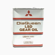 MITSUBISHI GENUINE DIAQUEEN LSD / DIFFERENTIAL GEAR OIL SAE 90 #3775610