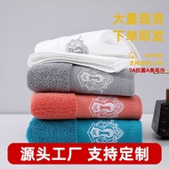 Pure Cotton 7A Antibacterial Towel Class A Face Towel Embroidered logo Gift Box Household Daily Use 
