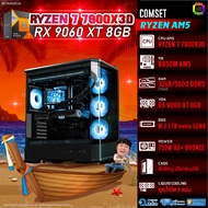 BONMECOM2 คอมประกอบ / CPU AMD AM5 RYZEN 7 7800X3D / RX 9060 XT 8GB / Case ตัวใหญ่เลือกแบบได้