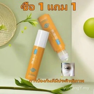 [New Store Promotion] [Buy 1 Get 1 Free] Lutein helps reduce eye fatigue and dark circles, while als