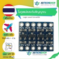 Logic Level Converter Module