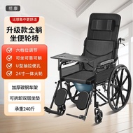 Zuokang Manual Wheelchair for the Elderly Foldable Lying Completely Half Lying Wheelchair with Seat Thickened Scooter for the Disabled