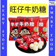 旺仔牛奶糖 Wang Zai Kid's Candy 15g