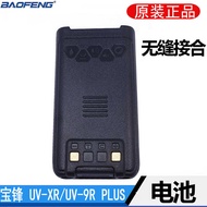 Original Baofeng UV-9R Plus waterproof walkie talkie battery Baofeng original UV-9R handhe