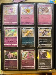 全放 PTCG pokemon cards 寶可夢卡 pikachu charizard mew eevee 伊布 皮卡超 噴火龍 夢夢 SAR AR UR EX GX hdhd shiny holo