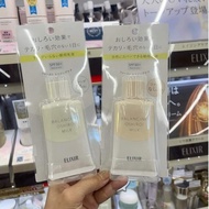 Japanese Elixir foundation and sunscreen - 35g tube