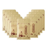 襄芯艾 艾叶艾 Xiang Xin Ye Moxibustion Patch/Hot Stickers for Physiotherapy