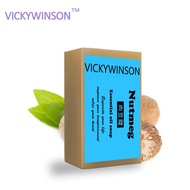 Nutmeg Essential Oil Soap 50g is rich in antioxidants to resist the damage of free radicals and slow