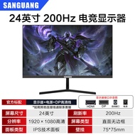 24Inch144hz Monitor2K Office271-inch gaming curved desktop computer monitor external