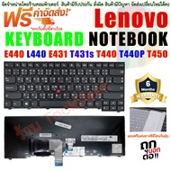 Keyboard Lenovo IBM คีย์บอร์ด เลโนโว่ ThinkPad L440 L450 L460 L470 T431S T440 T440P T440S T450 T450S