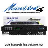 DBX-ADUIO MicroVerb4/ Microverb4+เอฟเฟกต์ดิจิตอลเวที KTV ระดับมืออาชีพมีเอฟเฟกต์เสียงให้เลือกมากกว่า