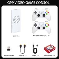 [PS2 GAME]Game Stick Wireless G99 รองรับ PS2 PSP MAME GBA GBC NES PS1 พร้อมหน้าจอ LPODR 4 นิ้ว 8 ปุ่