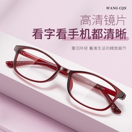  > Ultra-Light TR90 Reading Glasses HD Anti-Wolf Light Special for Elderly 207 Old Light Glasses Ant
