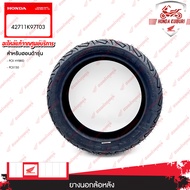 42711K97T03 ยางนอกล้อหลัง PCX HYBRID PCX150 (ปี 2018-2021)