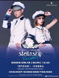 想收一張garnidelia演唱會 澳門場