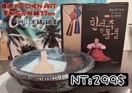 韓國 KITCHEN ART 麥飯石不黏鍋32cm