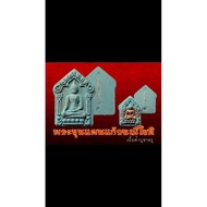 Phra Khun Pean Prai Kanya