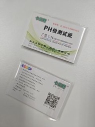 PH 試紙 / 酸鹼度試紙/羊水試紙 / p.H檢測試紙 PH test Paper