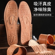 Genuine Genuine Leather Insole Sweat-Absorbent Breathable Comfortable Pig Leather Insole Men Women C