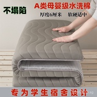 A Rental Bed Mattress Pad Student Thickened Special Floor Mat Washable Cotton Mattress Sleeping Pad 